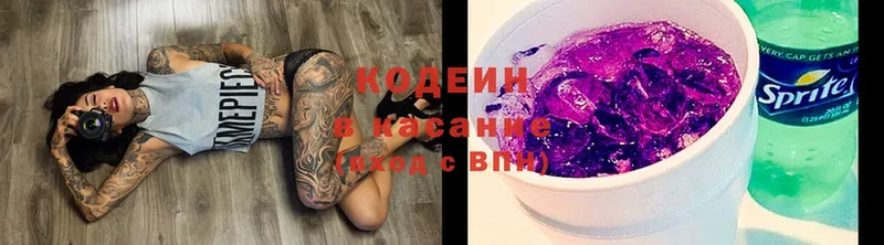 kraken рабочий сайт  Сургут  Codein Purple Drank 