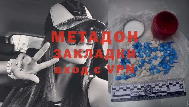 купить закладку  Сургут  OMG сайт  МЕТАДОН VHQ 